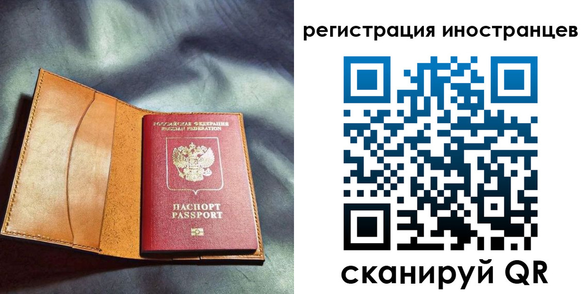 прописка законно в Нижнем Новгороде