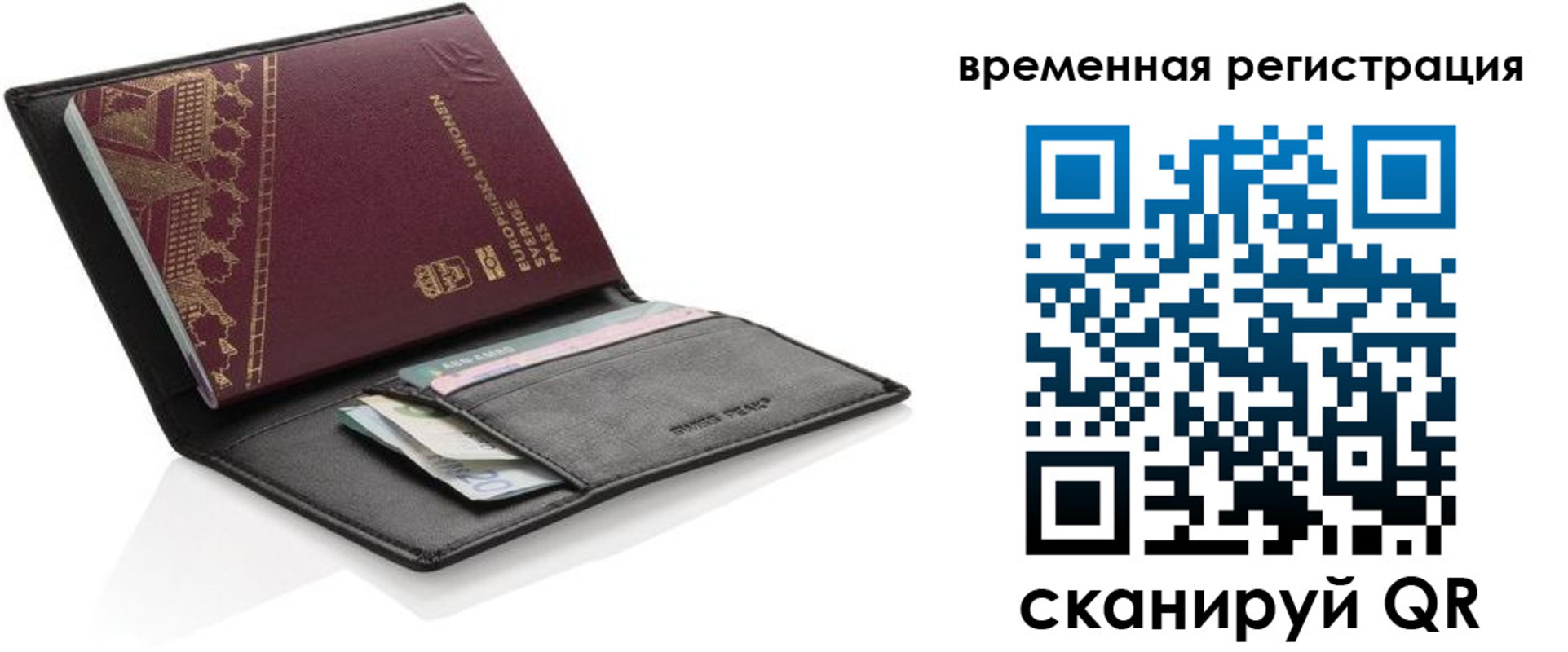 временная регистрация госуслуги в Нижнем Новгороде