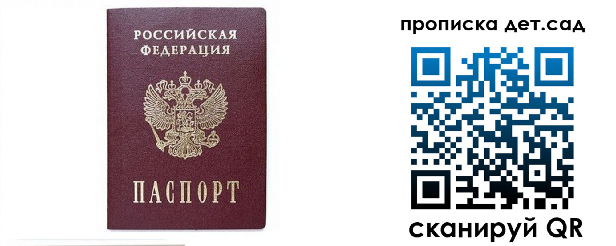 временная регистрация 2025 в Нижнем Новгороде