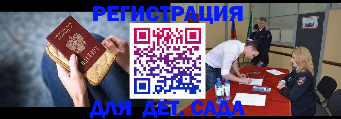прописка от собственника в Нижнем Новгороде