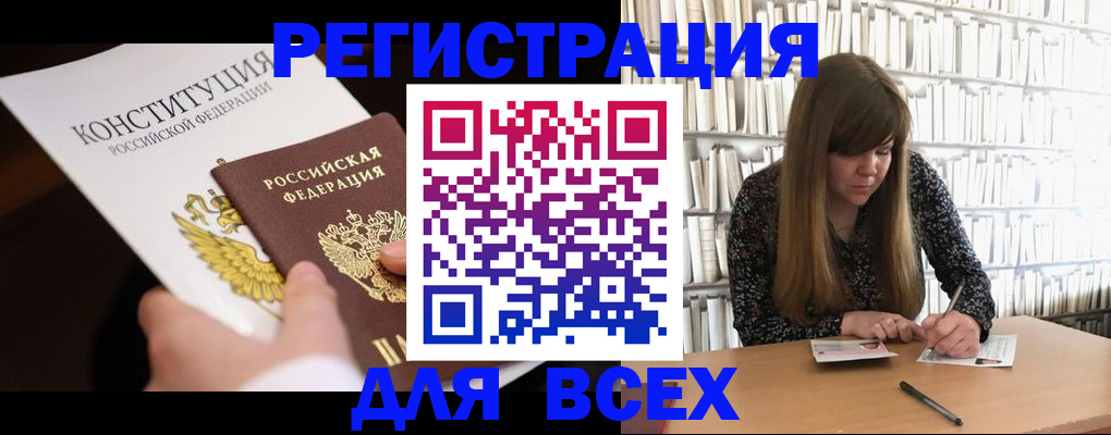 регистрация для дет. сада в Нижнем Новгороде