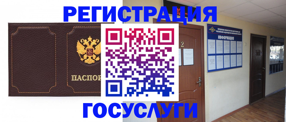 временная регистрация недорого в Нижнем Новгороде
